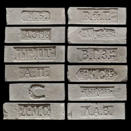 Камелот Декоративный кирпич "Мюнхен" клейма арт. 310 Изображение №1