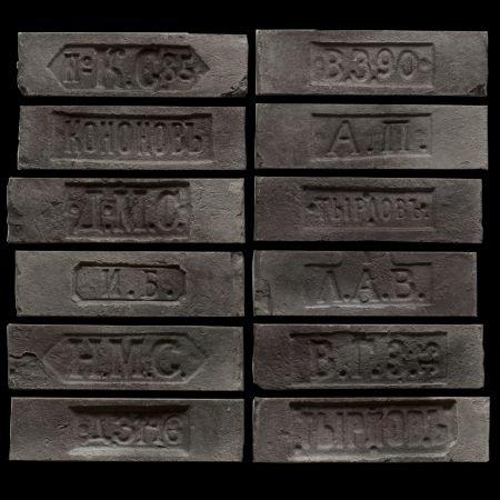 Камелот Декоративный кирпич "Мюнхен" клейма арт. 312 Изображение №1