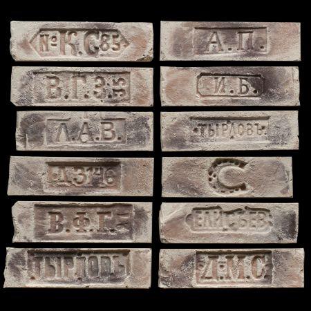 Камелот Декоративный кирпич "Мюнхен" клейма арт. 313 Изображение №1