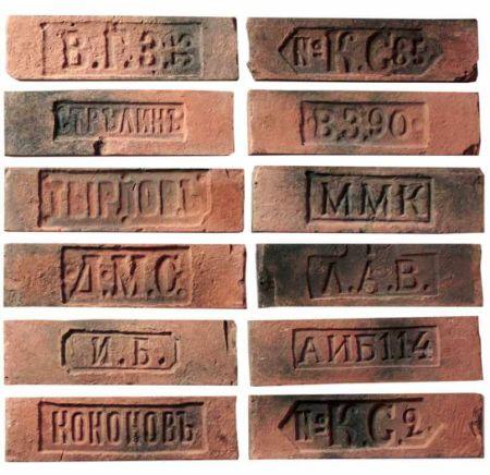 Камелот Декоративный кирпич "Мюнхен" Клейма арт. 315 Изображение №1