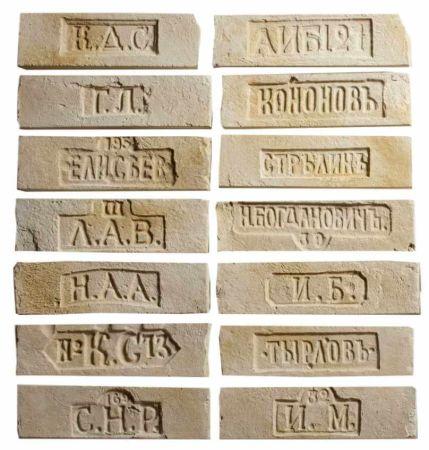 Камелот Декоративный кирпич "Марсель" Клейма арт. 301 Изображение №1