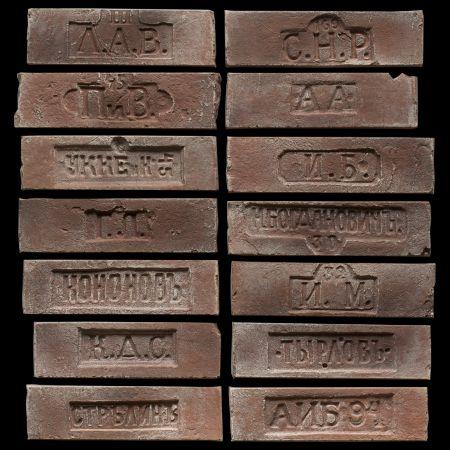 Камелот Декоративный кирпич "Марсель" клейма арт. 303 Изображение №1