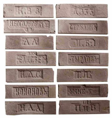 Камелот Декоративный кирпич "Марсель" Клейма арт. 306 Изображение №1