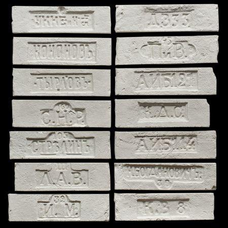 Камелот Декоративный кирпич "Марсель" клейма арт. 309 Изображение №1