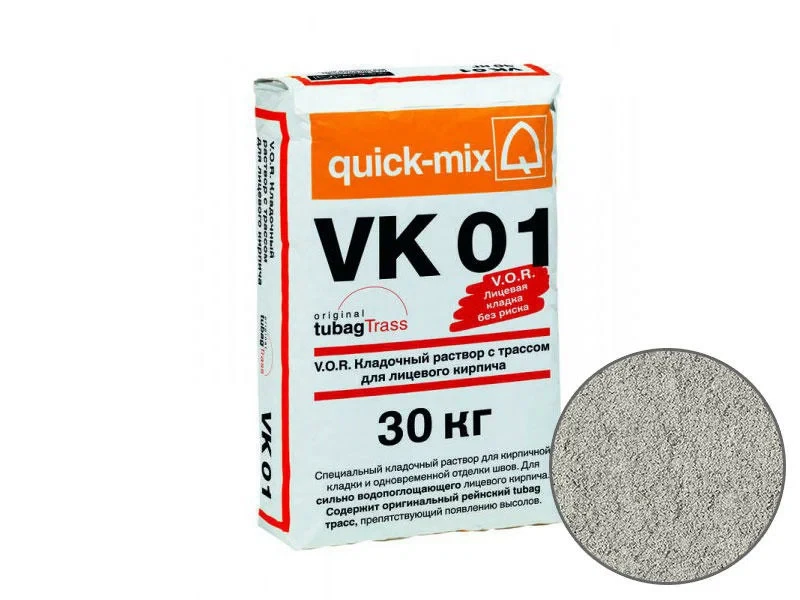 Цветной кладочный раствор для лицевого кирпича Quick-mix VK 01 Изображение №1