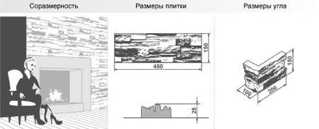 Камелот Декоративный камень "Сорренто" арт. 458 Изображение №2