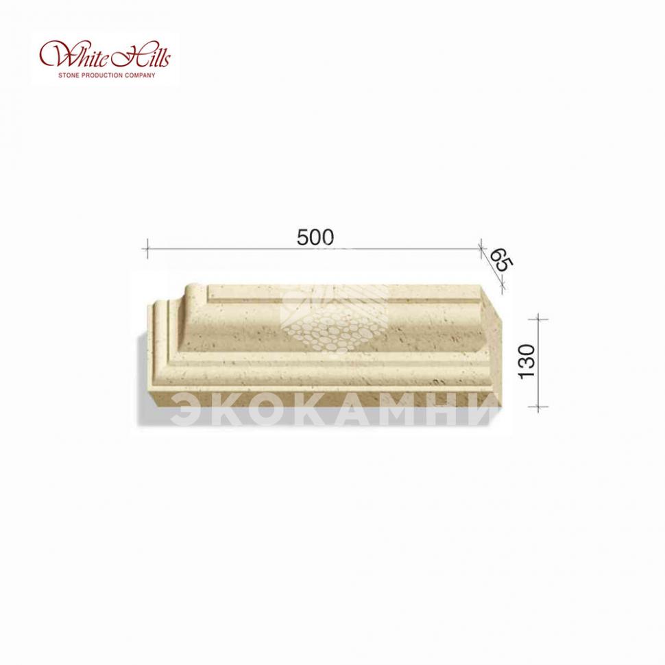 White hills Плоскостной элемент 720-X3 – 724-X3 Изображение №1